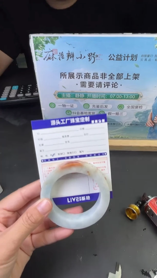 未镶嵌手镯定制翡翠常*闹定制不退不换