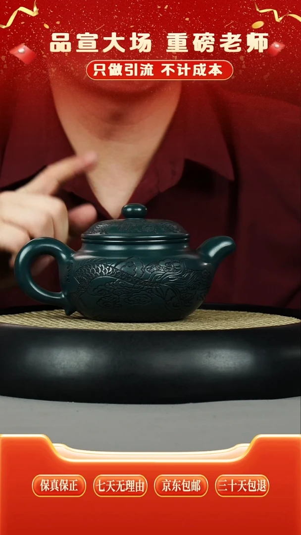 茶壶紫砂 九龄君子兰 龙纹仿古