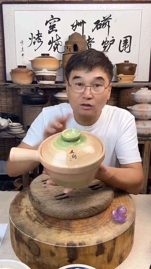 幺八零粉色小食锅1.2升
