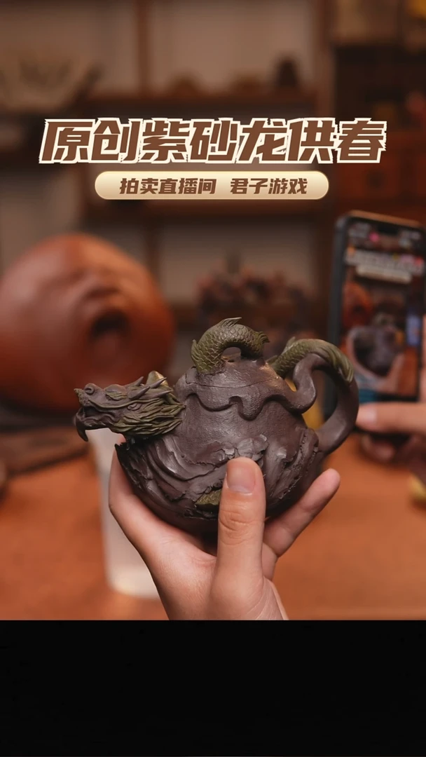 B****s青砂志原创紫砂作品