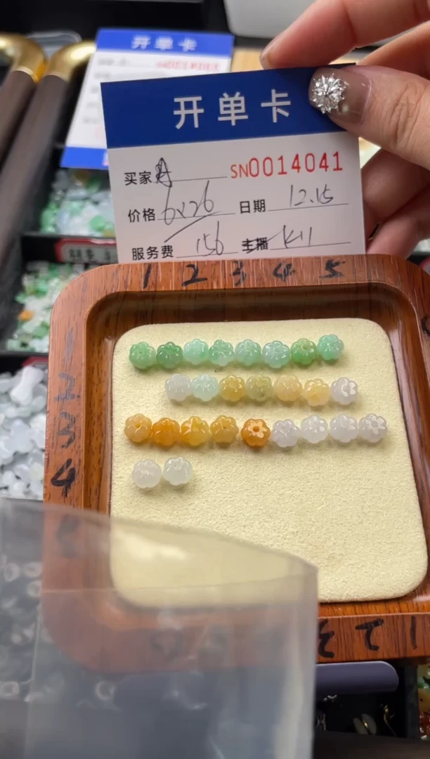 颈饰未镶嵌翡翠A****】14041