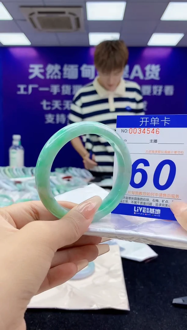 未镶嵌手镯翡翠AAAAAAAAAAAA