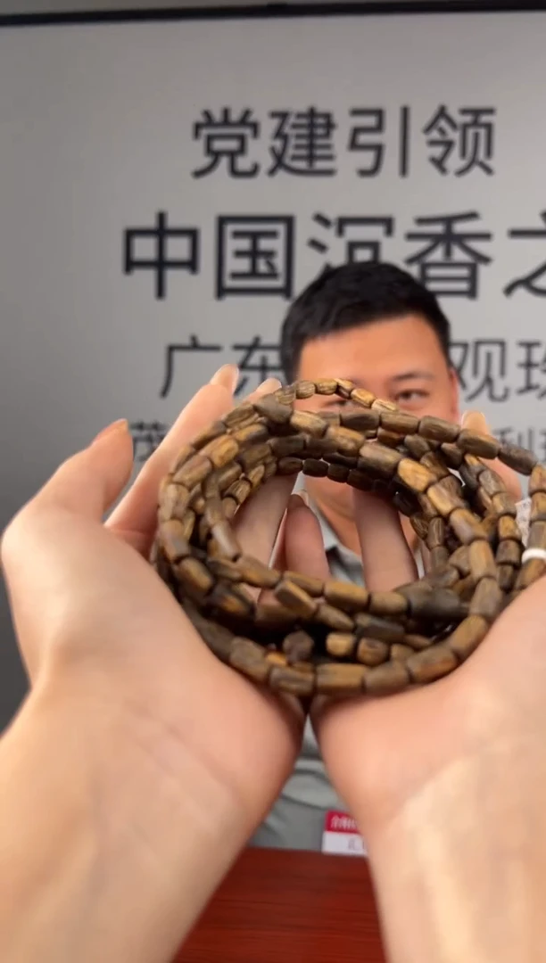 沉香手串奇楠沉香沉水浮桶珠多圈多样性发一TZ-18