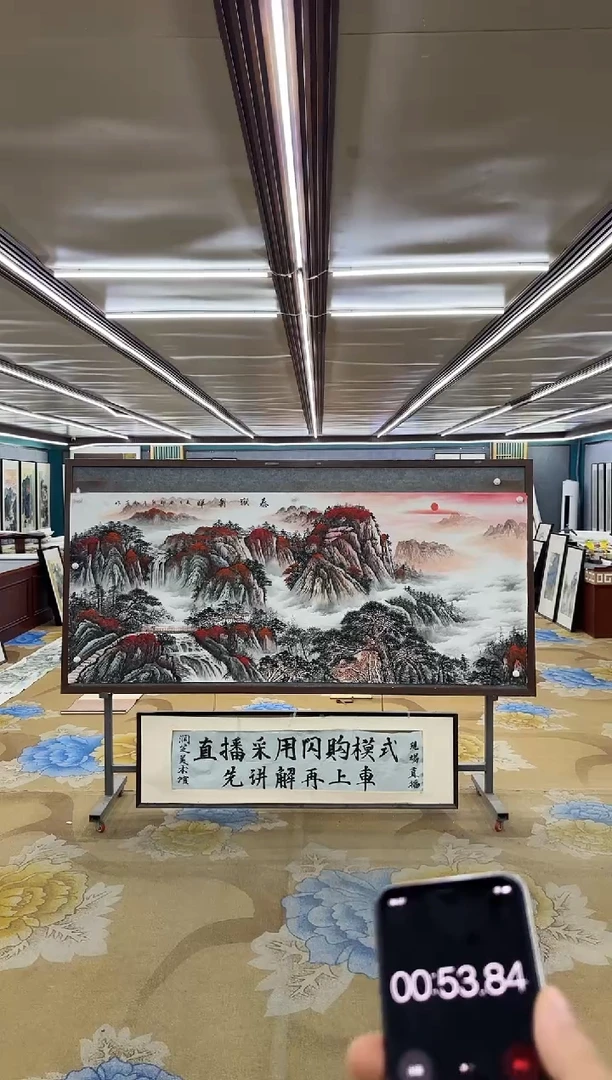绘画踏**梅M王红兵-小八尺-山水国画