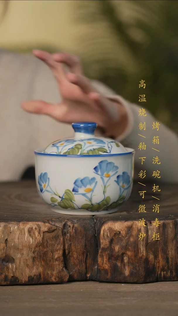瓷片景德镇高温釉下彩可微波烤箱洗碗机