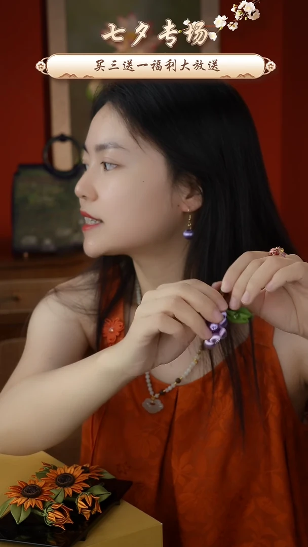 刺绣纯手工非遗国风饰品