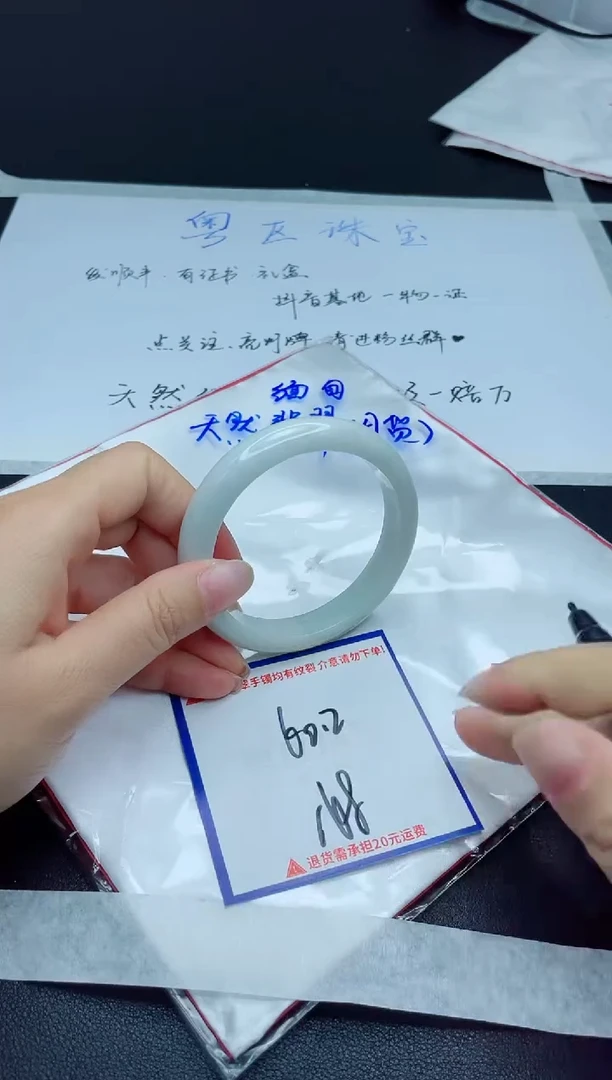 【闪购商品】翡翠手镯未镶嵌我