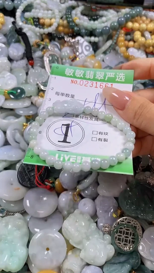 翡翠未镶嵌颈饰闪购0231661多样性发其一