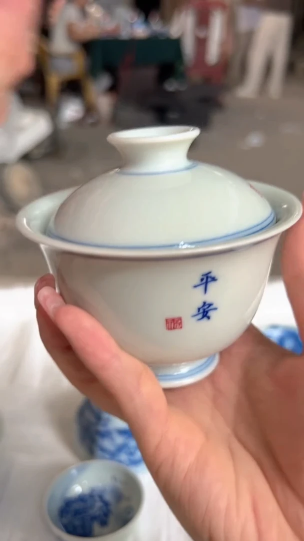 杯九畹柴窑-手工手绘青花文字盖碗（微瑕）