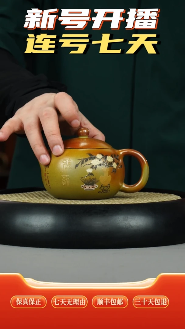 茶壶紫砂龙骨金砂柴烧   清供图泥绘刻绘   西施