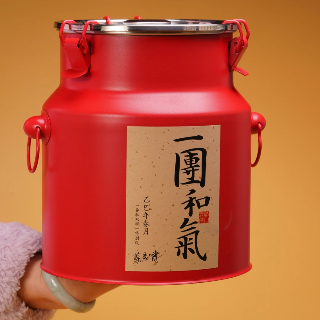 蔡晨啸 2025一团和气春秋拼配版1500g(5gX300颗) 福鼎白茶