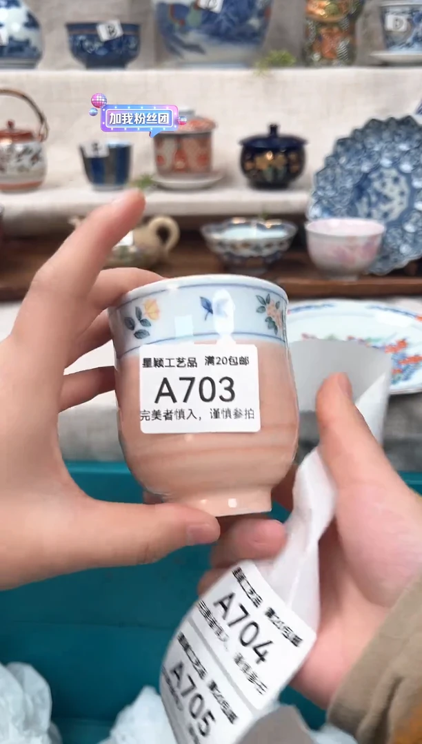 【闪购商品】703茶具 陶瓷 喝茶杯子 茶周边