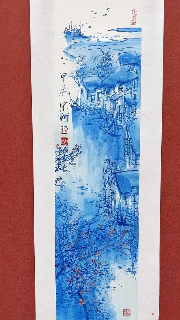国画宋轲国画作品1平尺青花水乡