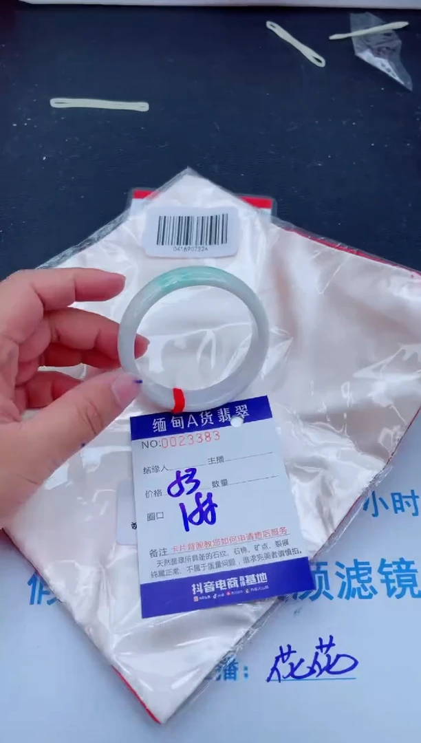 未镶嵌手镯翡翠0