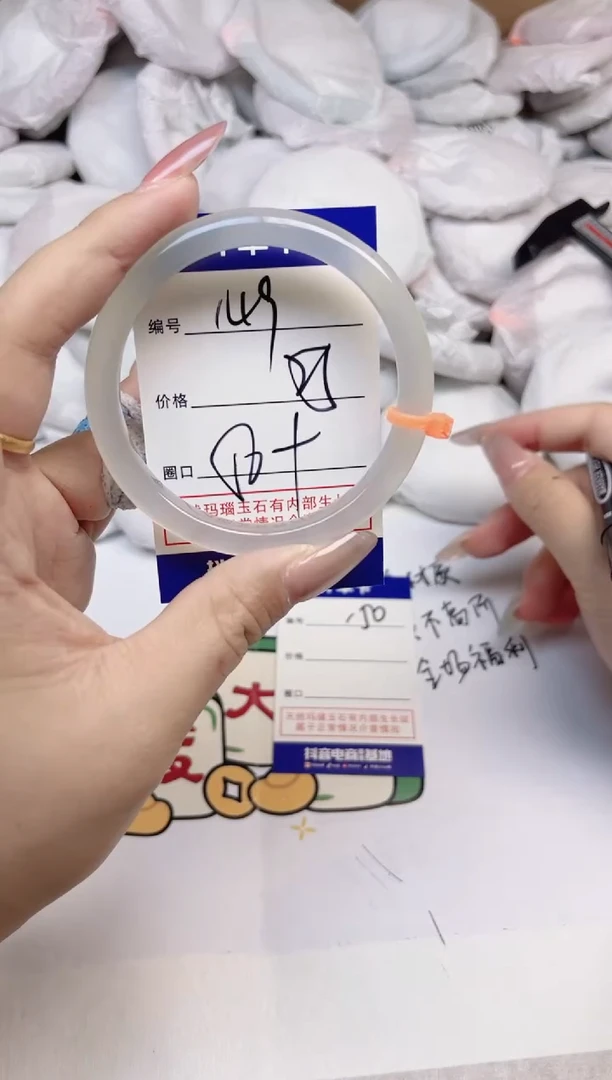 手镯玛瑙/玉髓合金149