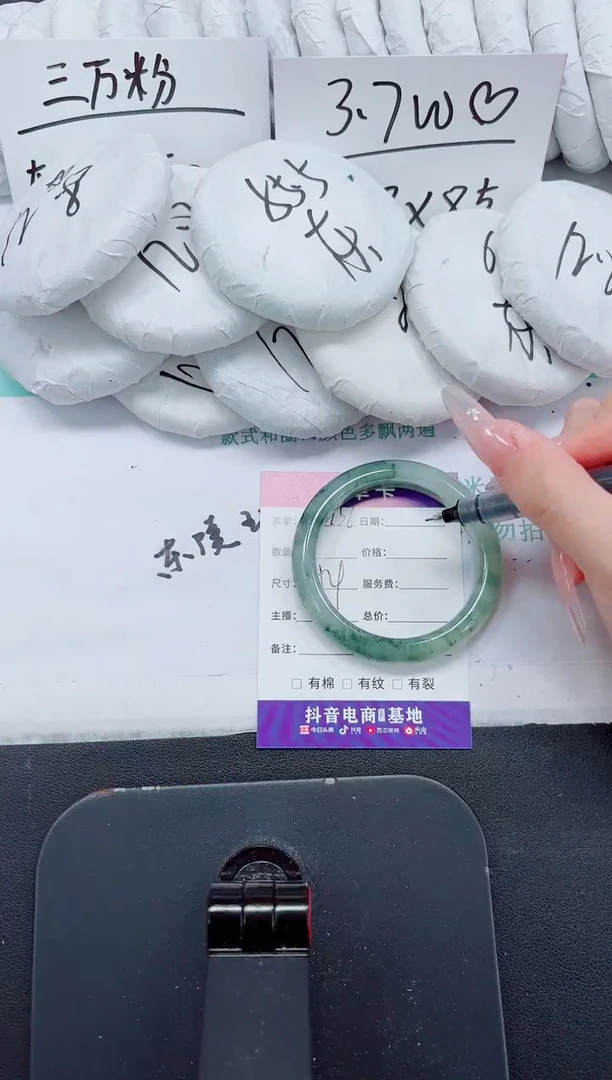 石英质玉手镯未镶嵌236-54