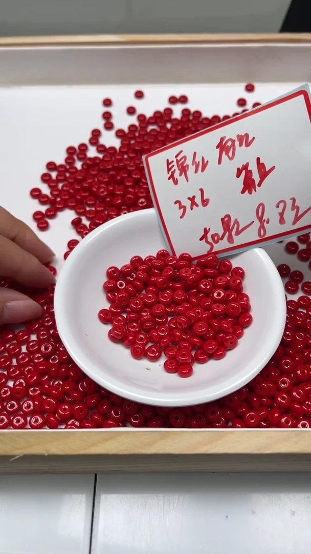 未镶嵌散珠南红玛瑙B572 锦红南红算盘3*6mm50个8.8元