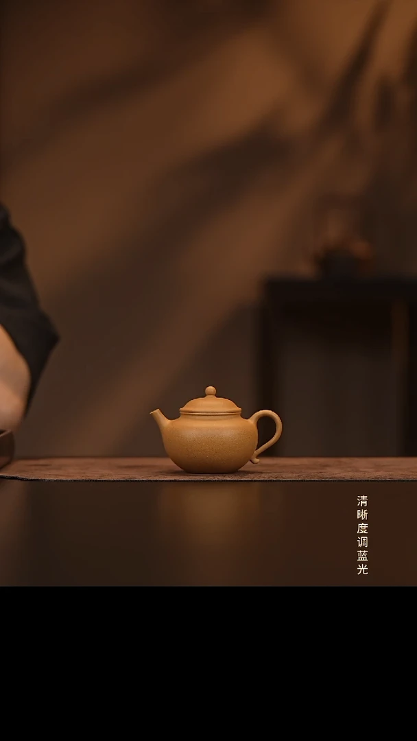 允禾斋  紫砂壶  玉笠