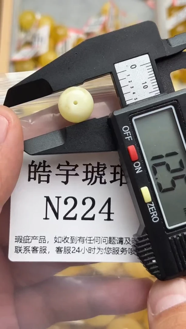 裸石蜜蜡未镶嵌蜜蜡珠子 带瑕疵 介意勿拍 假一赔万