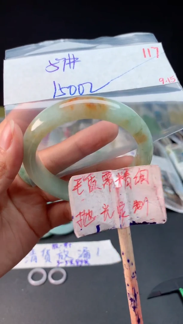 未镶嵌定制翡翠拍一发一随机发货117