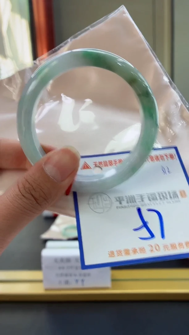 未镶嵌手镯翡翠111111111111