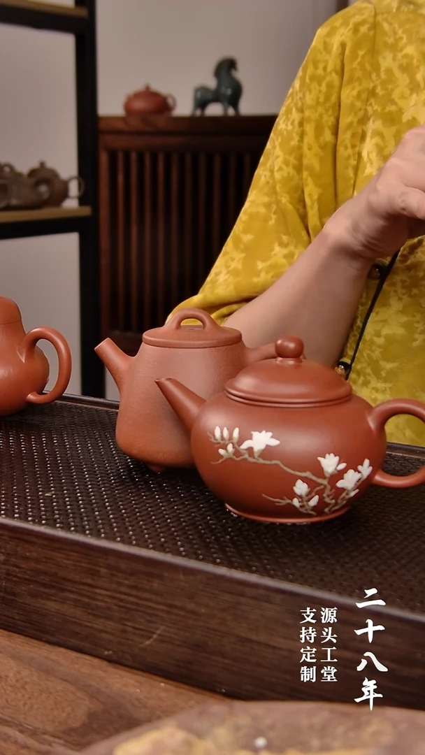 茶壶紫砂阿*朱泥水平堆绘玉兰花+红清水