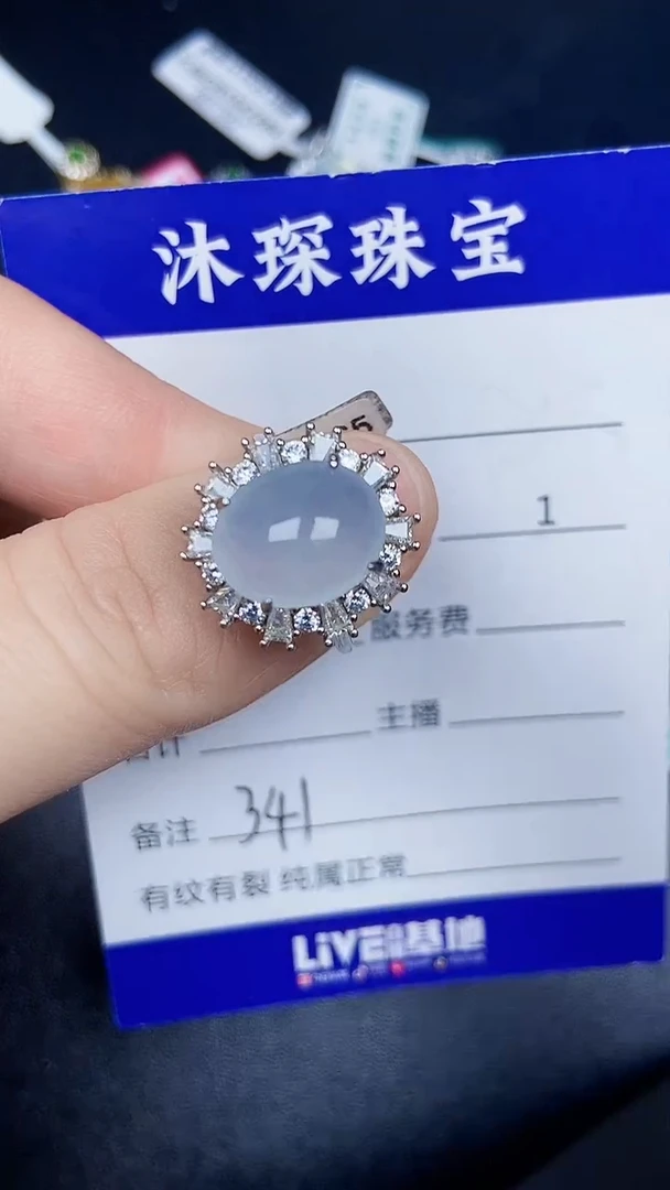 银S925镶嵌戒指翡翠3410