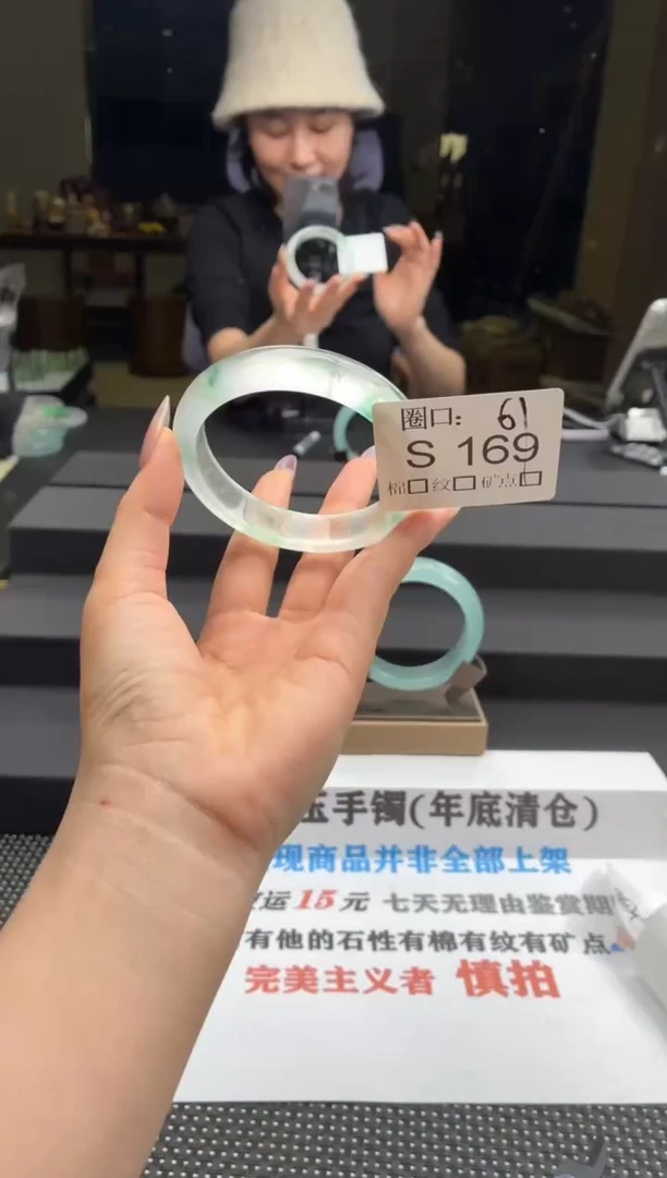 丰**伢闪购链接一物一截图S169