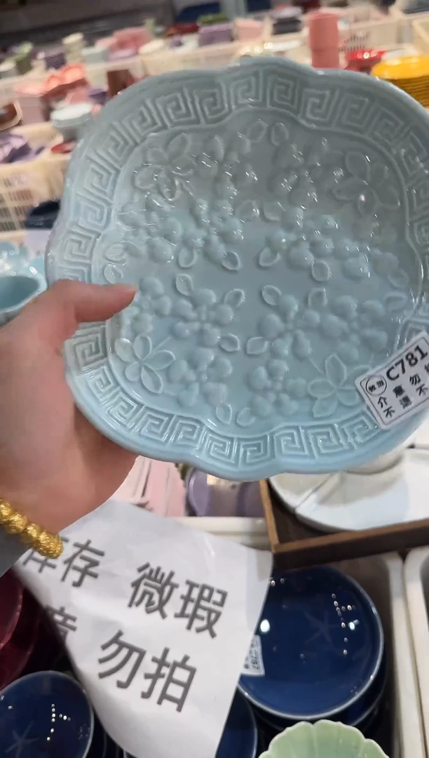 瓷片瓷瓷片微瑕果盘商品
