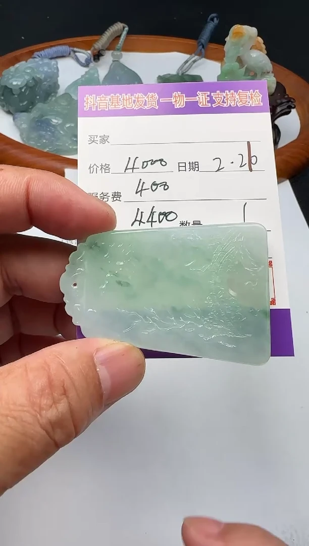 【闪购商品】翡翠颈饰未镶嵌111111111111