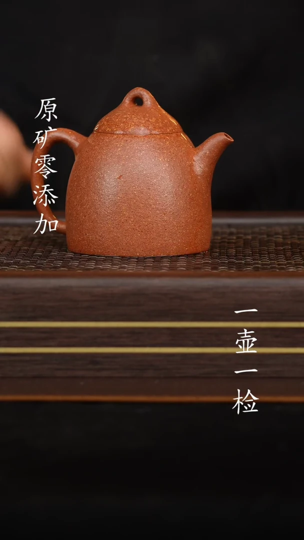 【闪购商品】宜兴紫砂原矿全手