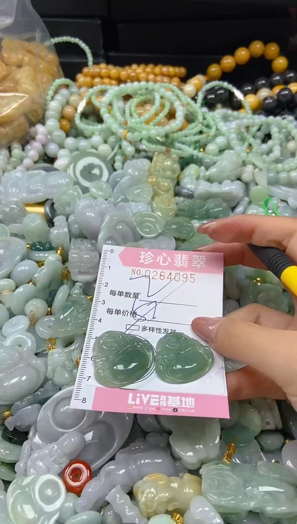 翡翠未镶嵌颈饰闪购0264096多样性发其一