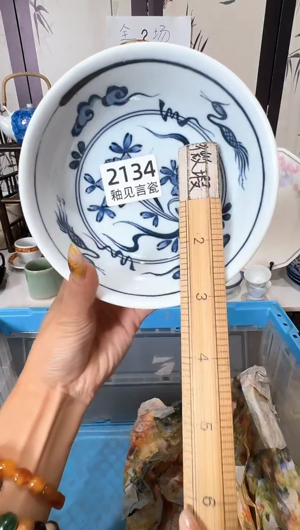 瓷片大****霄谢谢亲亲的选购