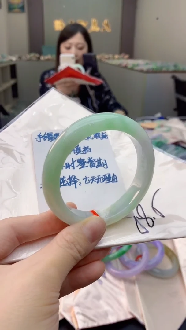 未镶嵌手镯翡翠0466758244