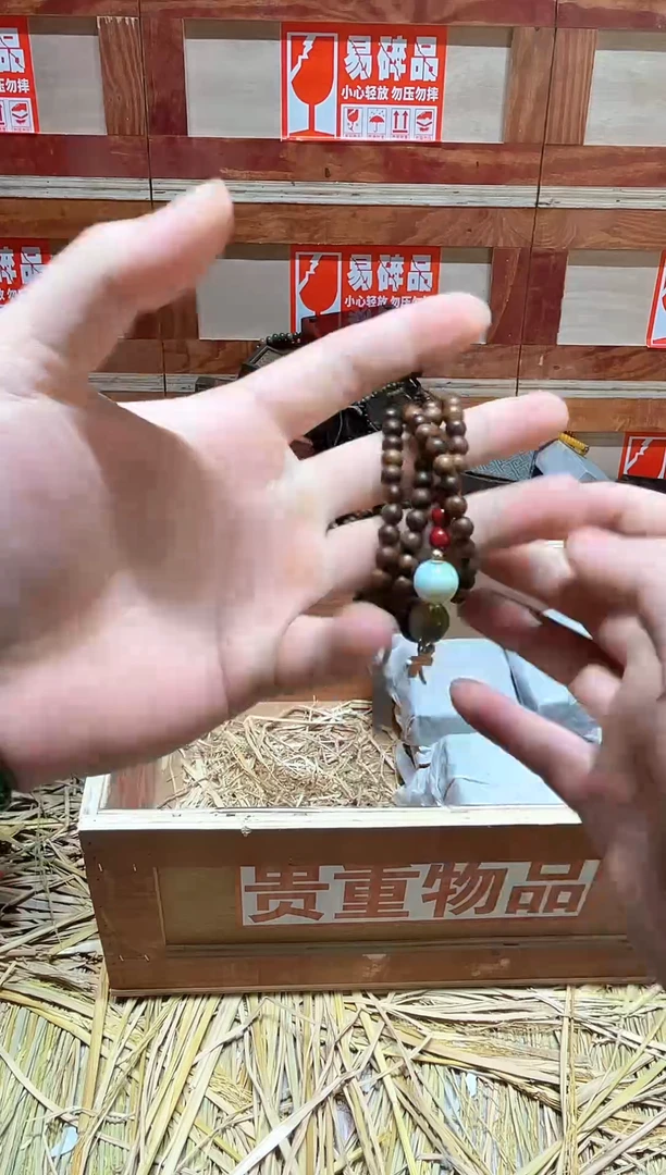 云栖精品手串闪购专用链接！
