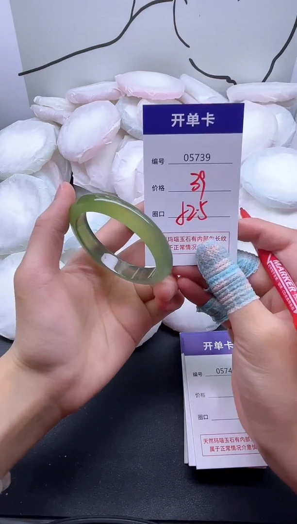 手镯玛瑙/玉髓未镶嵌5739