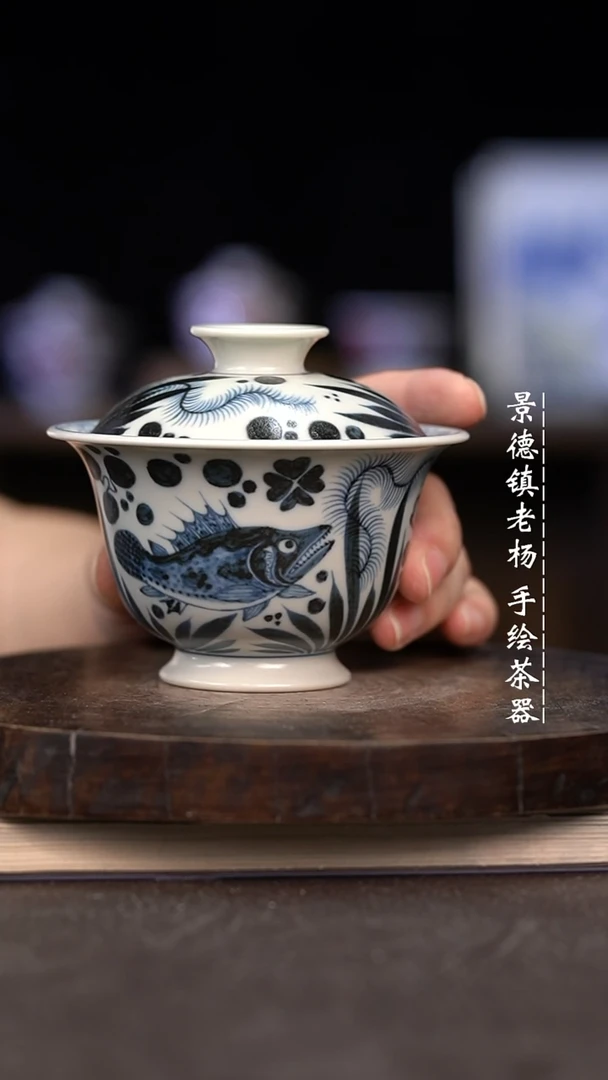 微瑕福利介意勿拍 高足 120 舒服釉
