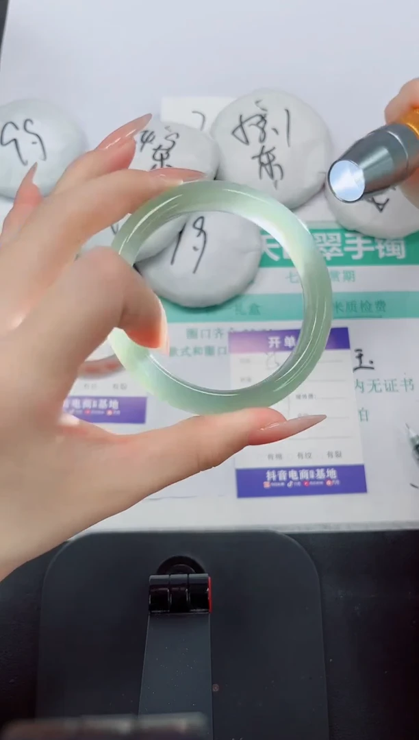 石英质玉手镯未镶嵌75/60.
