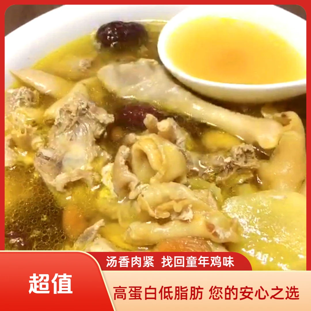 新鲜现杀散养二年土鸡月子滋补炖汤红烧冷链包邮散养土鸡