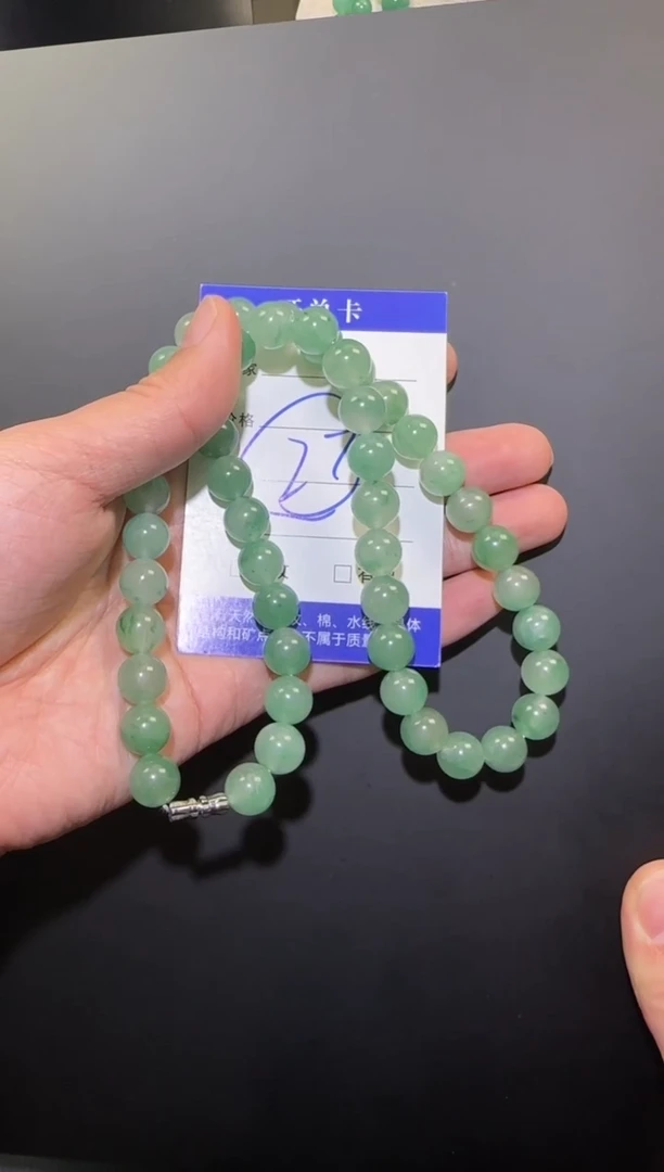 【闪购商品】石英质玉非洲翠项链未镶嵌甜美果绿卡10