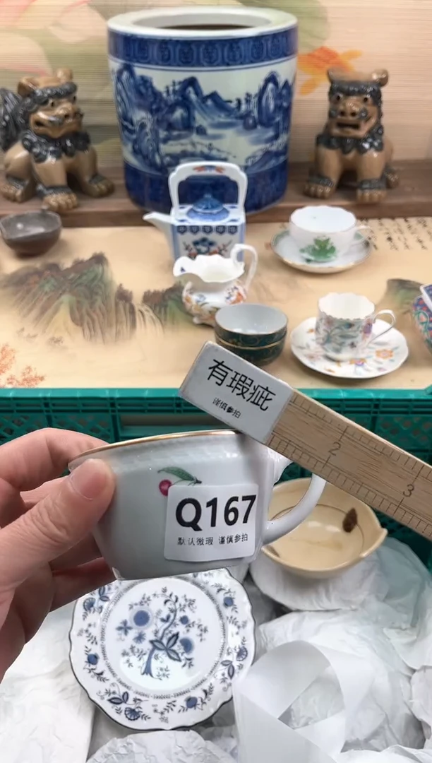 瓷片卷****?167