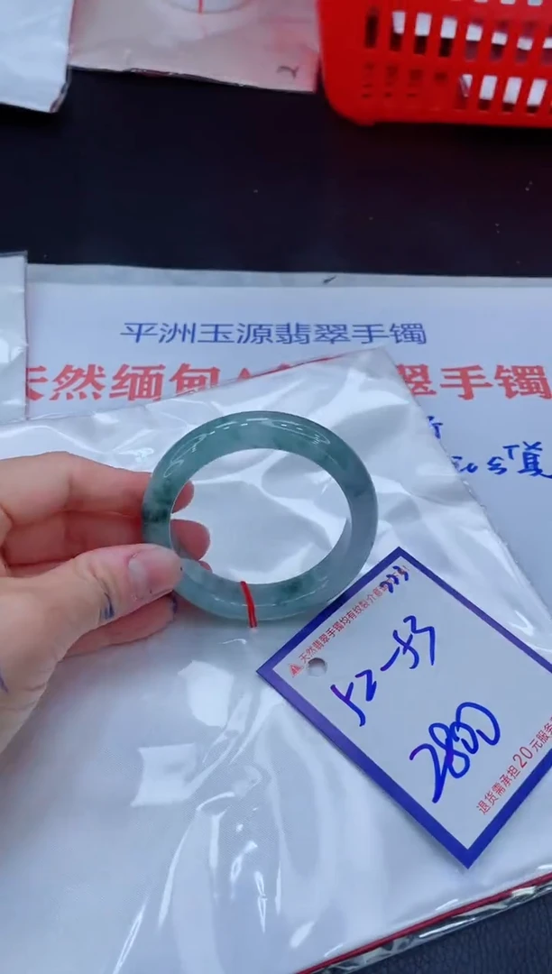 未镶嵌手镯翡翠11111111
