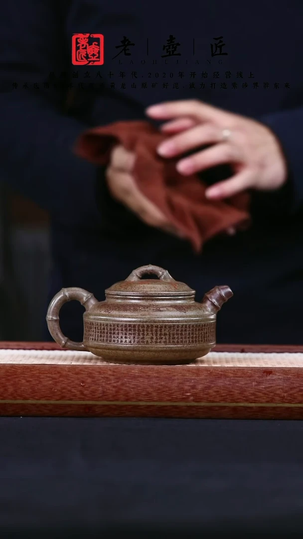 【闪购商品】紫砂茶壶阿木紫砂专属紫砂壶60