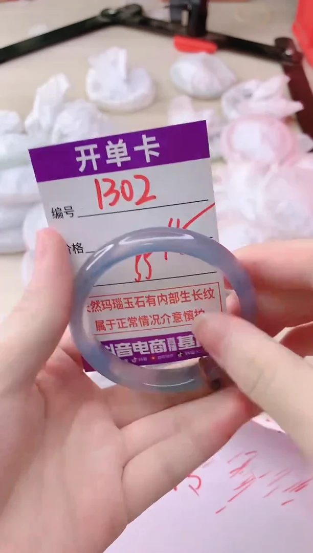玛瑙/玉髓手镯未镶嵌1302