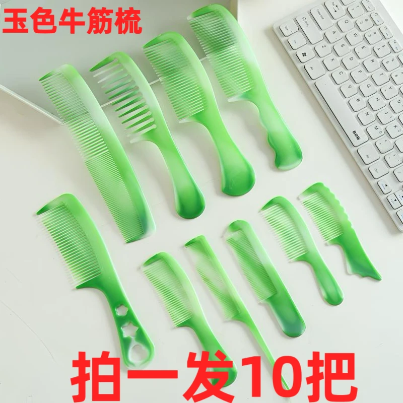 【拍一发十】熟胶梳子小大号加厚防静电折不断加宽直卷发梳学生宿舍