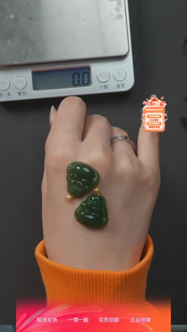 【闪购商品】和田玉挂件未镶嵌XQJ7-06多样性发货发其一