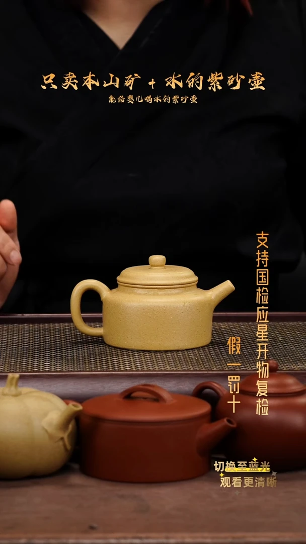 茶壶紫砂零添加全手工本绿朝舟德钟