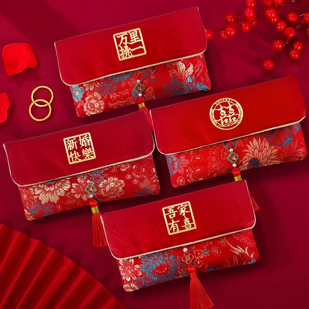改口费红包结婚专用万元敬茶2025新款婚礼用品喜包大号订婚红包袋