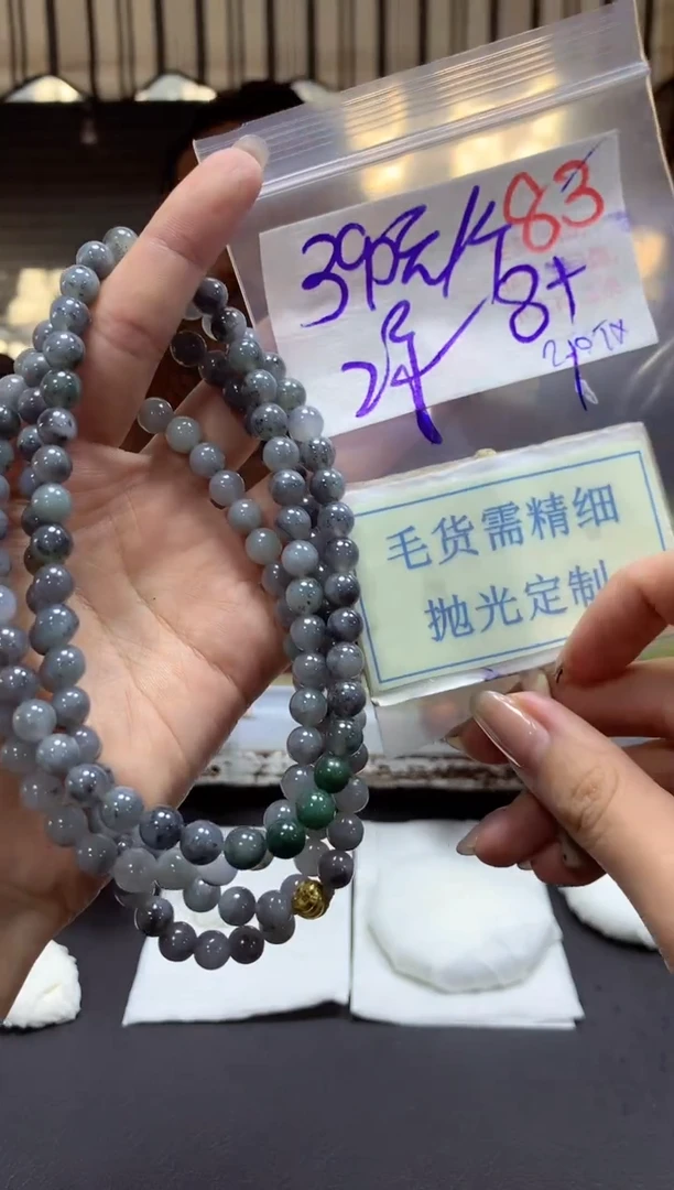 【闪购商品】定制翡翠未镶嵌毛货需精细抛光挂件83多样性发一件390