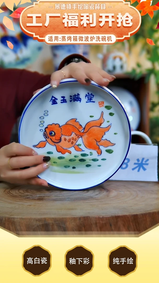 盘高白泥，也叫玉泥，白如玉，明如镜。